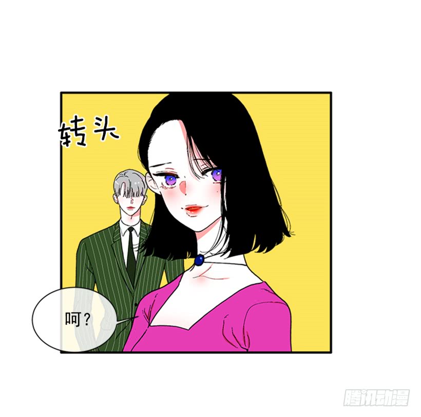 《扑杀少女》117.今生初见 第22页