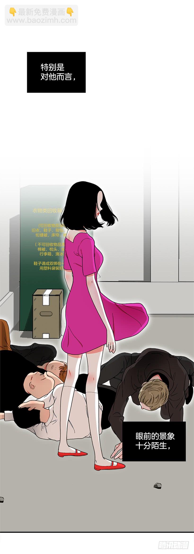 《扑杀少女》117.今生初见 第27页
