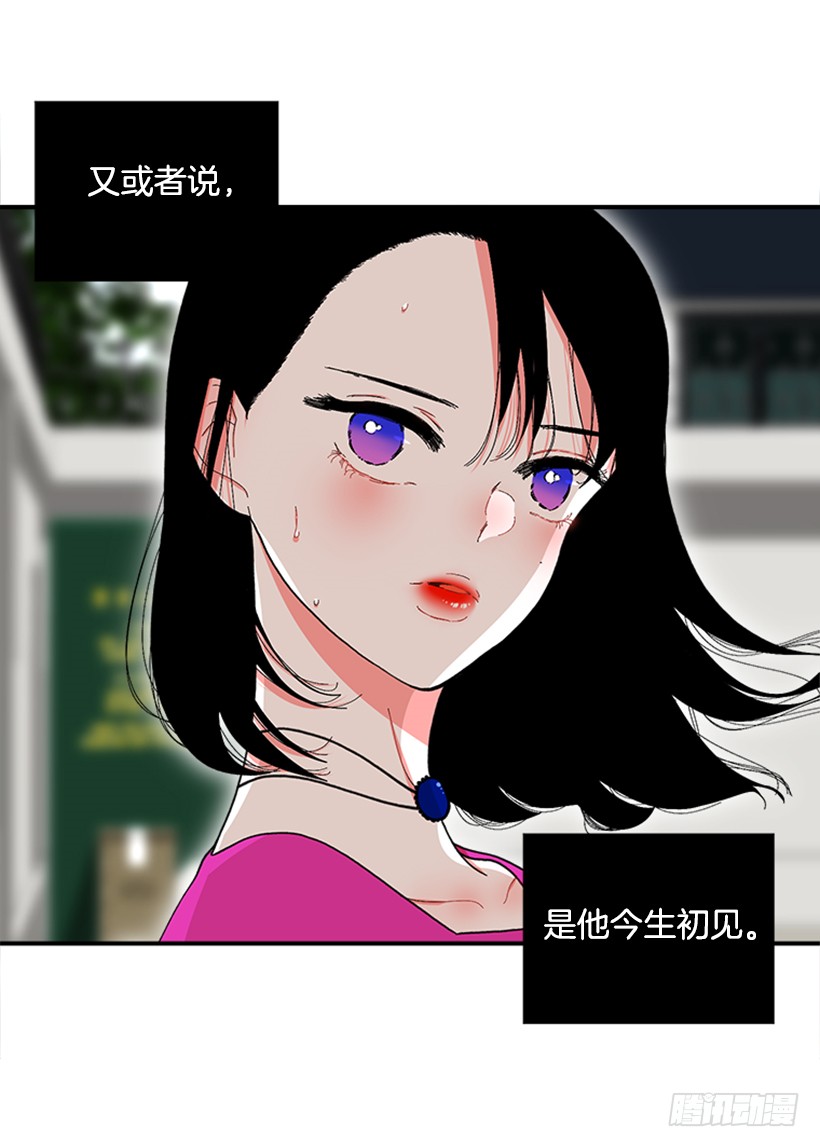 《扑杀少女》117.今生初见 第28页
