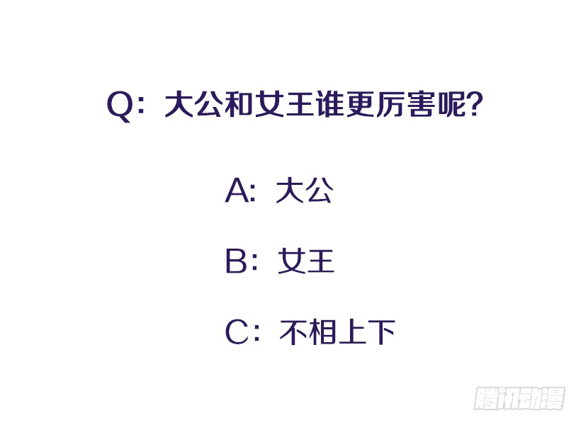 《扑杀少女》117.今生初见 第34页