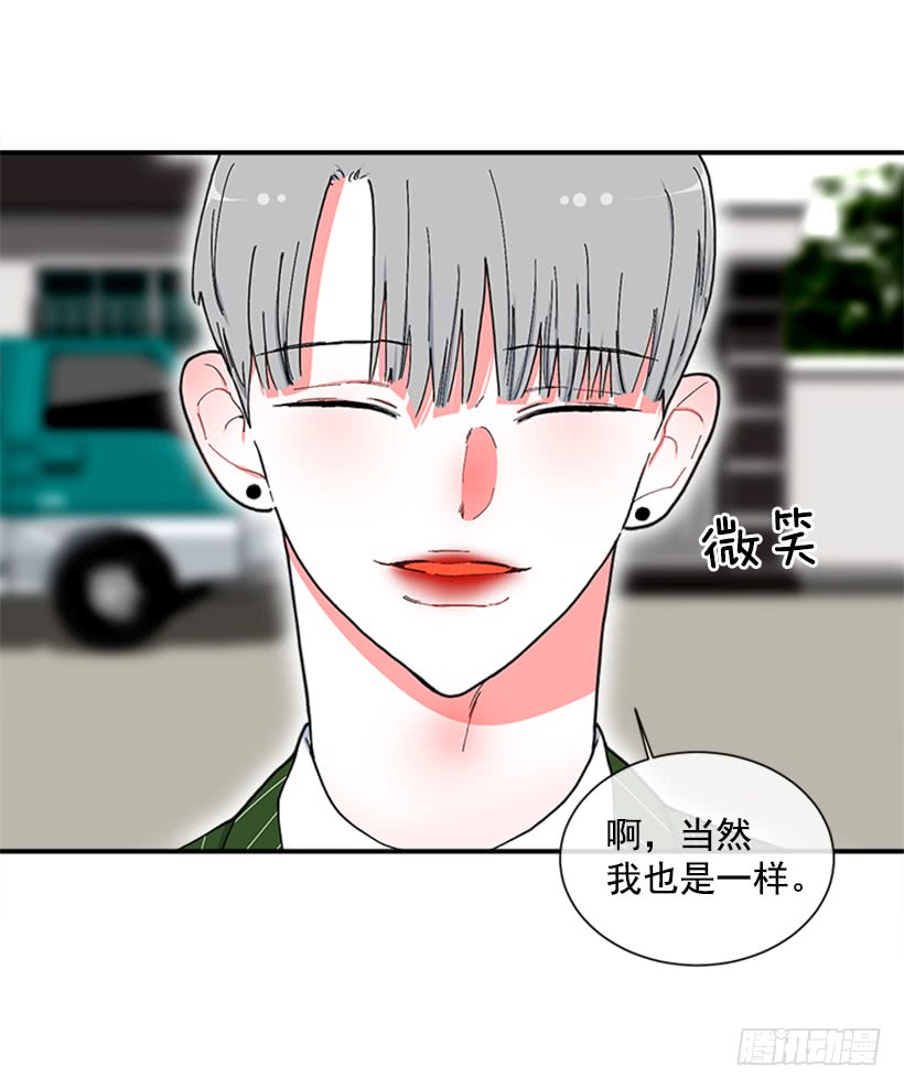 《扑杀少女》117.今生初见 第9页