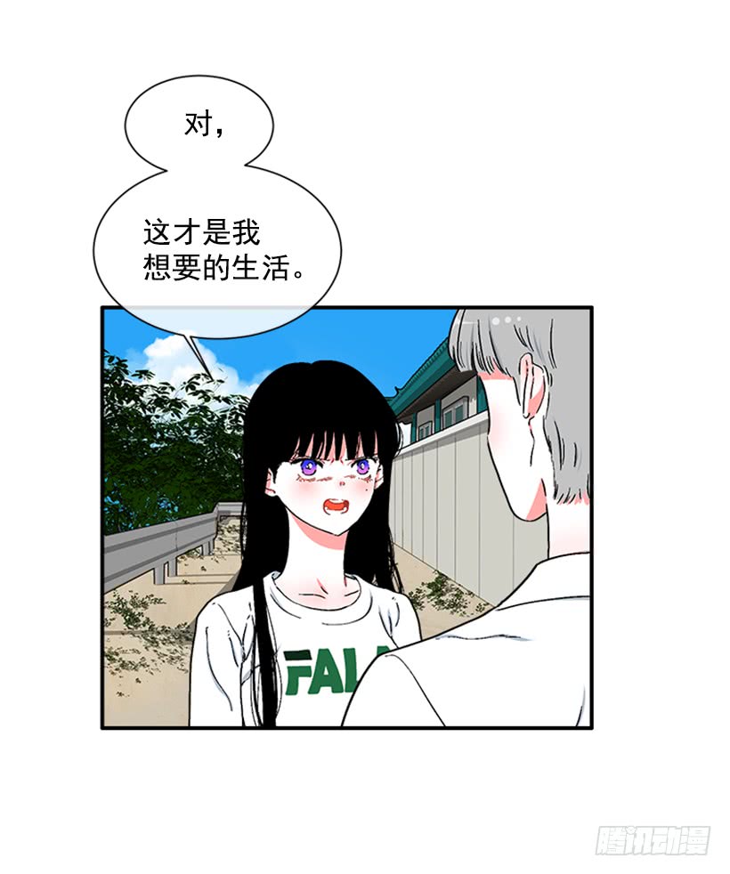 《扑杀少女》123.我会杀了他 第12页