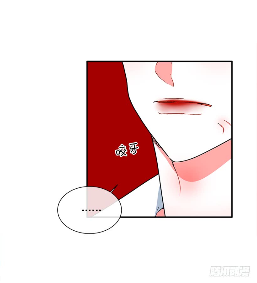 《扑杀少女》123.我会杀了他 第13页