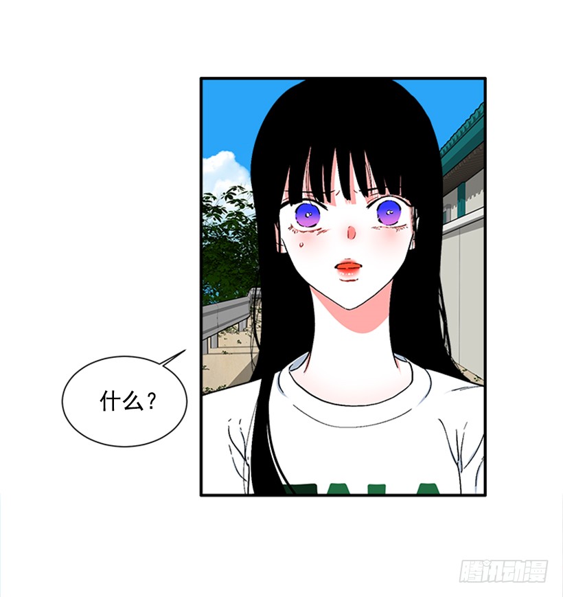 《扑杀少女》123.我会杀了他 第15页
