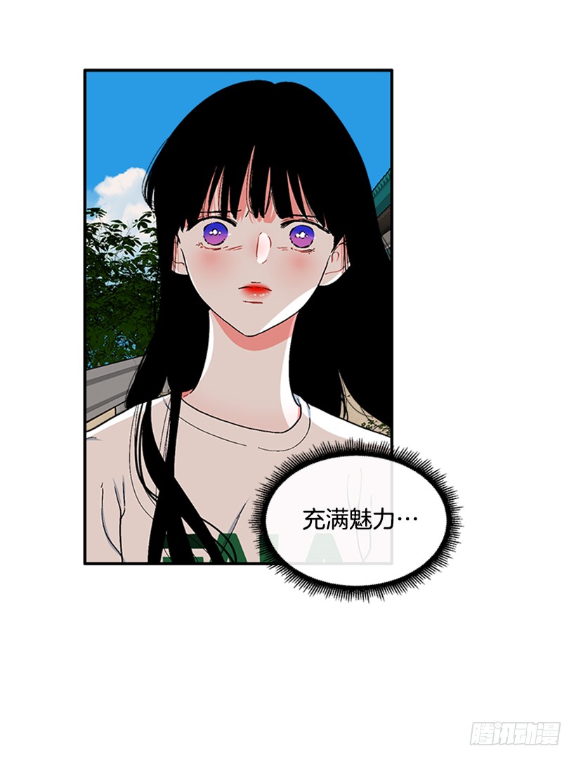 《扑杀少女》123.我会杀了他 第21页
