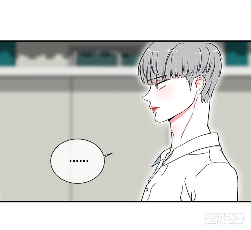 《扑杀少女》123.我会杀了他 第24页
