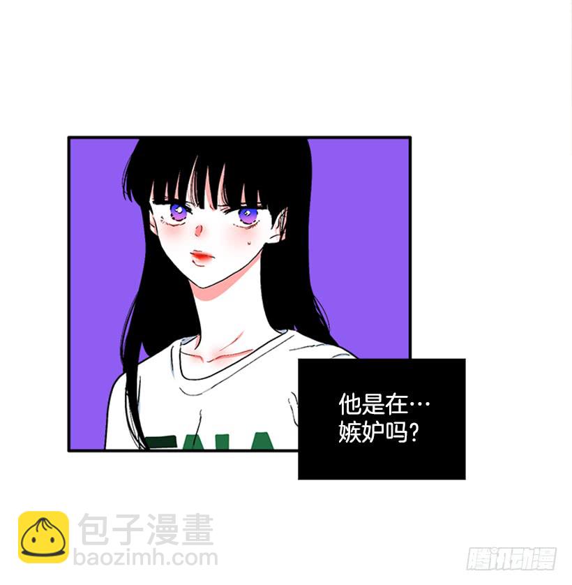 《扑杀少女》123.我会杀了他 第28页