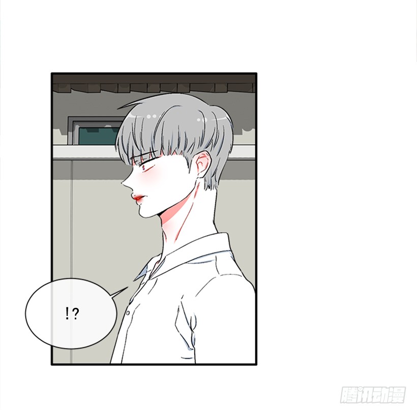 《扑杀少女》123.我会杀了他 第37页
