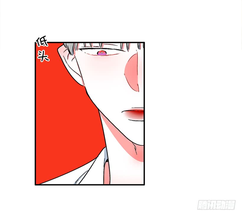 《扑杀少女》123.我会杀了他 第5页