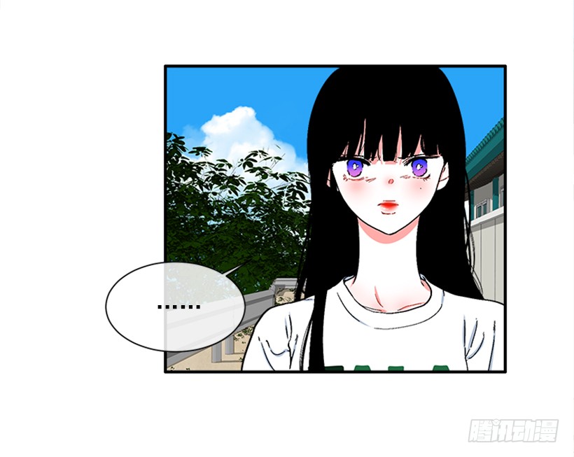 《扑杀少女》123.我会杀了他 第8页