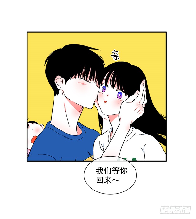 《扑杀少女》122.天天！ 第22页