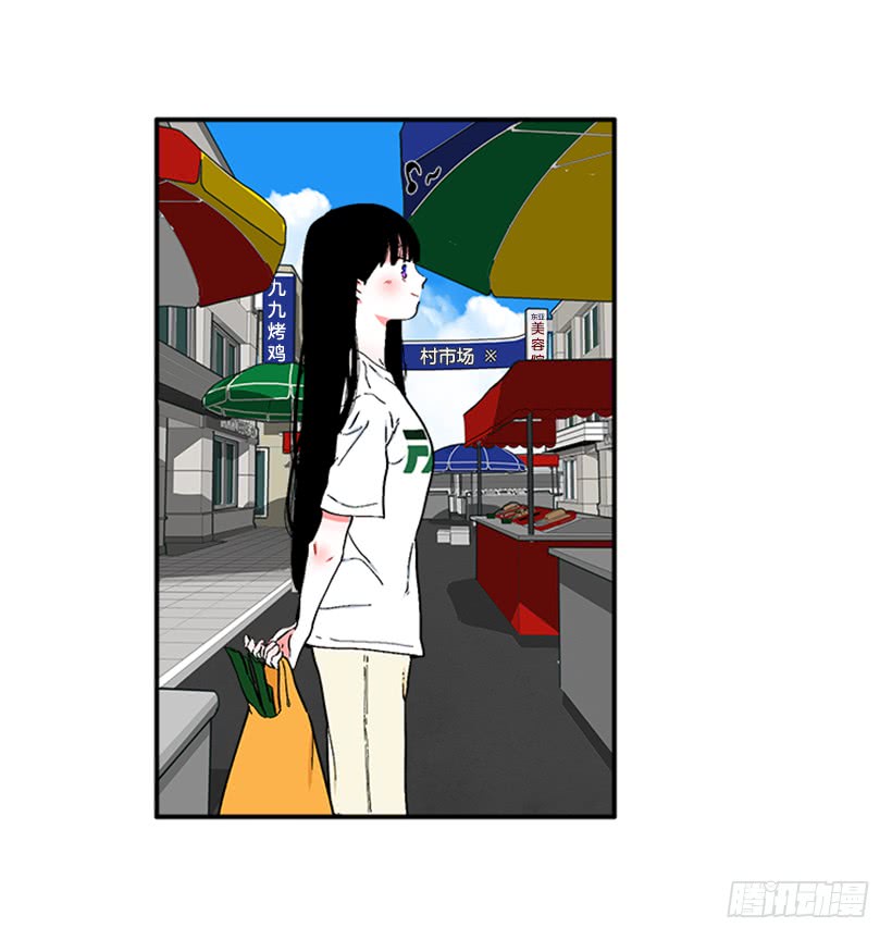 《扑杀少女》122.天天！ 第25页
