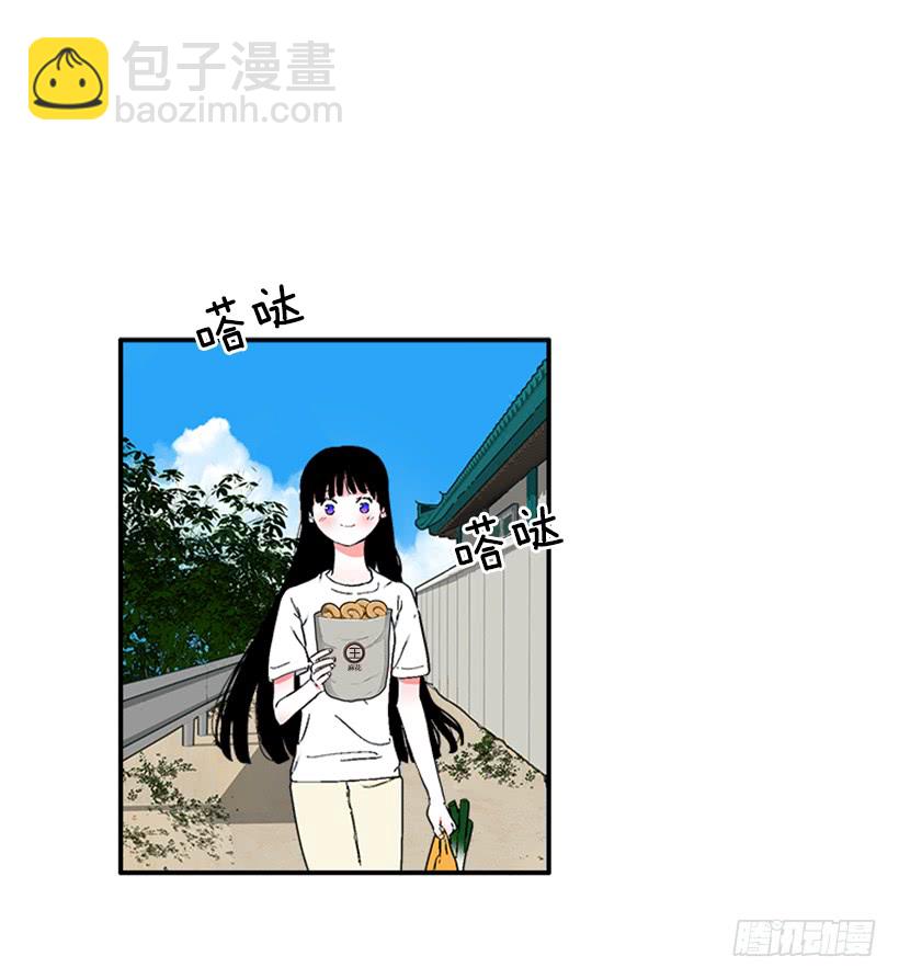 《扑杀少女》122.天天！ 第27页