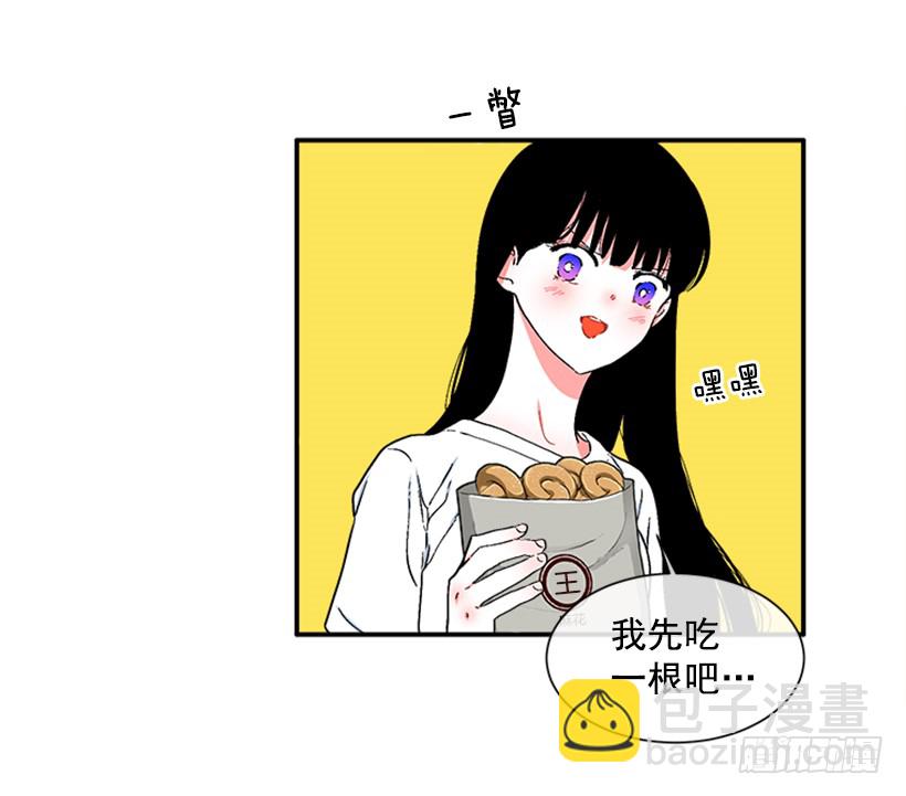 《扑杀少女》122.天天！ 第28页