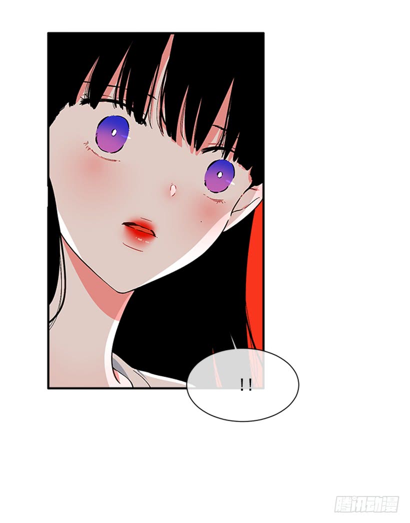 《扑杀少女》122.天天！ 第29页