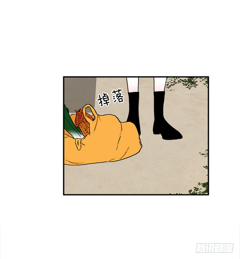 《扑杀少女》122.天天！ 第30页