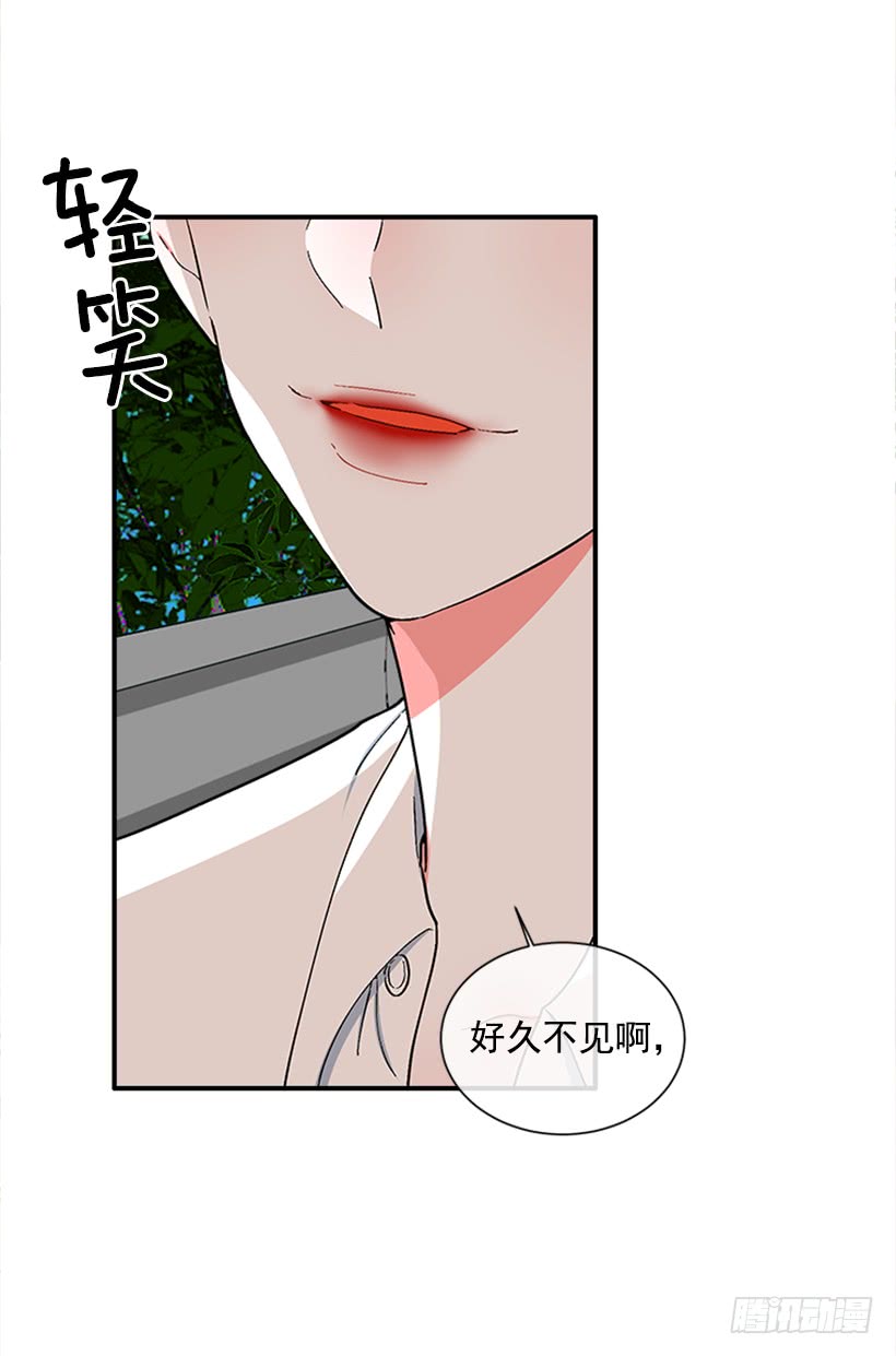 《扑杀少女》122.天天！ 第32页