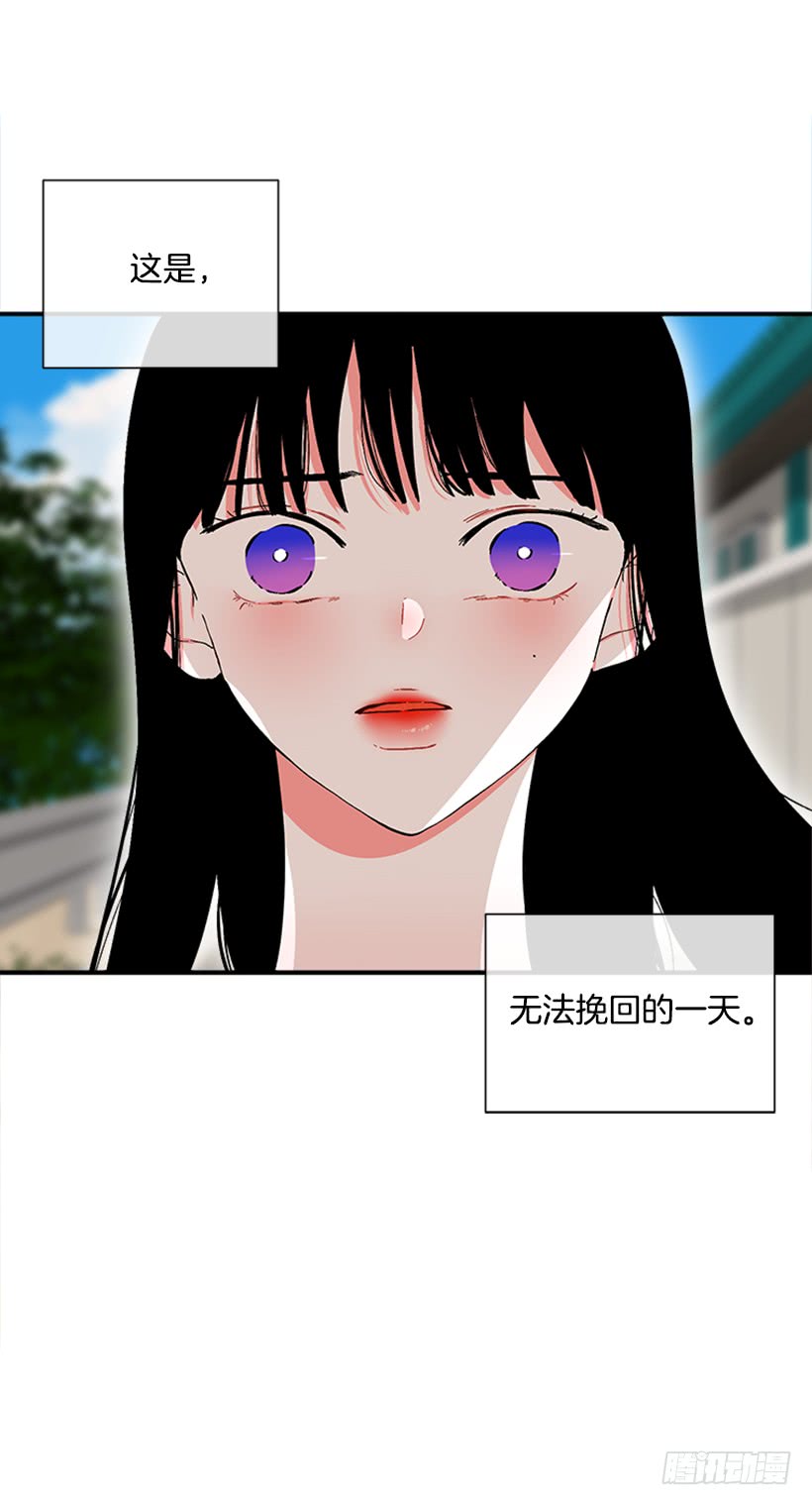 《扑杀少女》122.天天！ 第34页