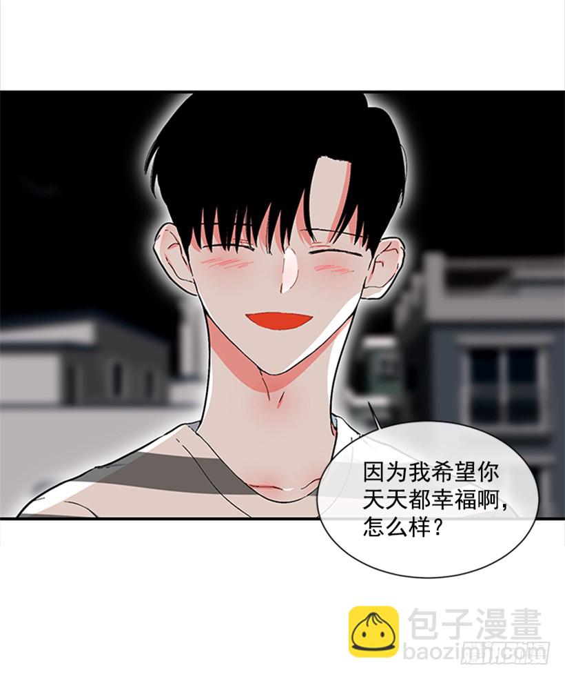 《扑杀少女》122.天天！ 第8页