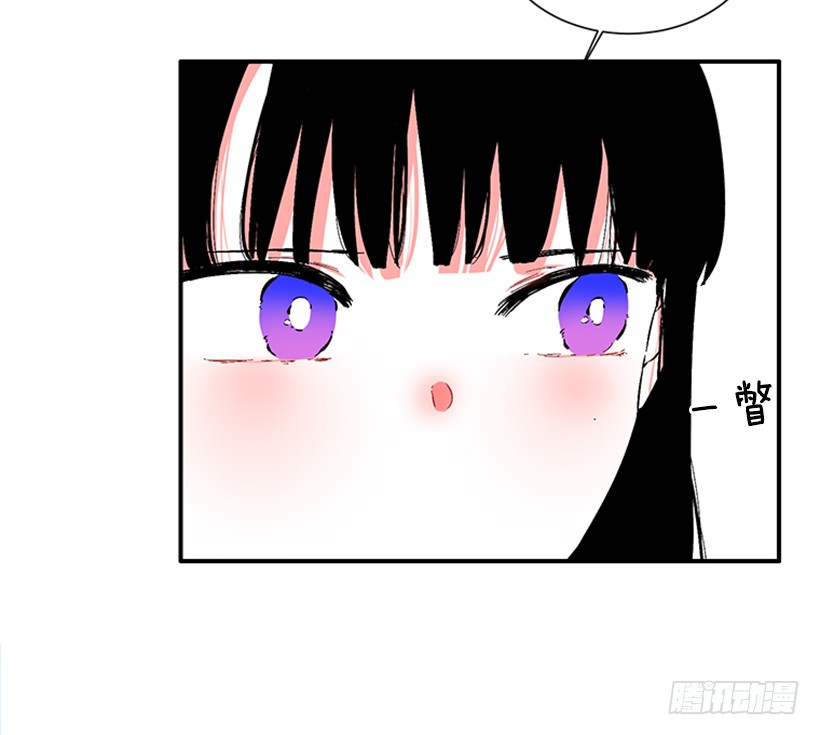 《扑杀少女》124.我改主意了 第18页