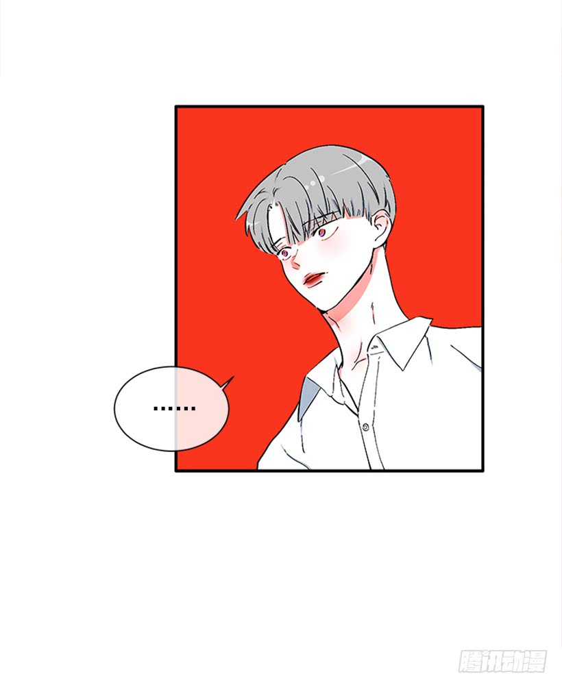 《扑杀少女》124.我改主意了 第25页