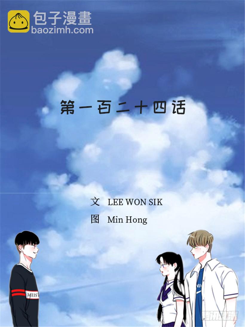 《扑杀少女》124.我改主意了 第2页