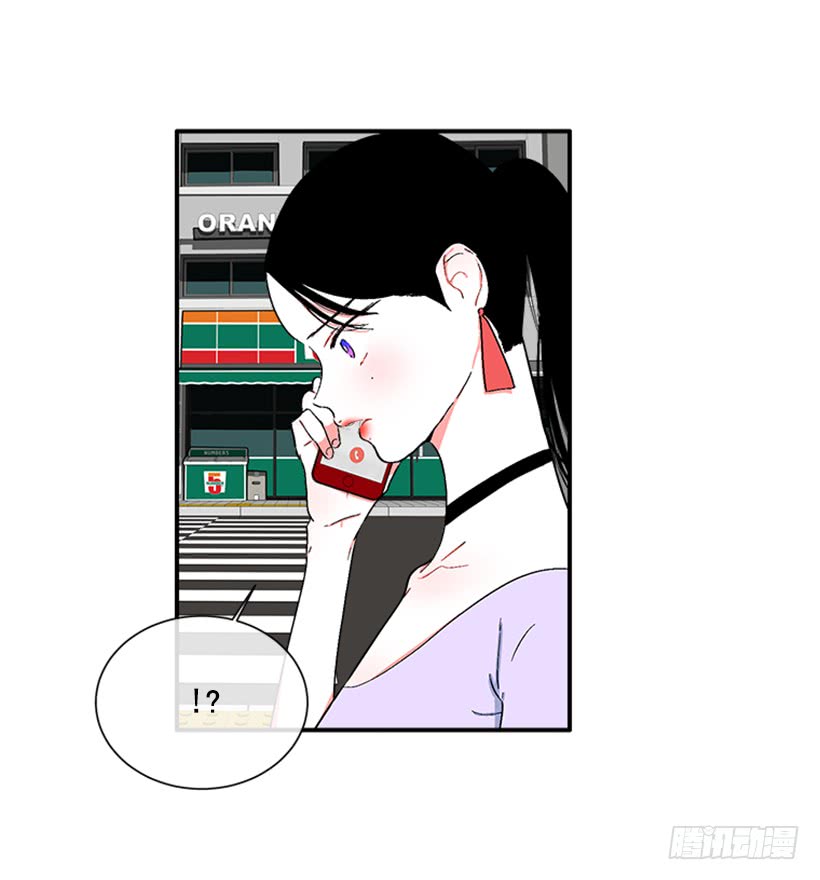 《扑杀少女》124.我改主意了 第37页