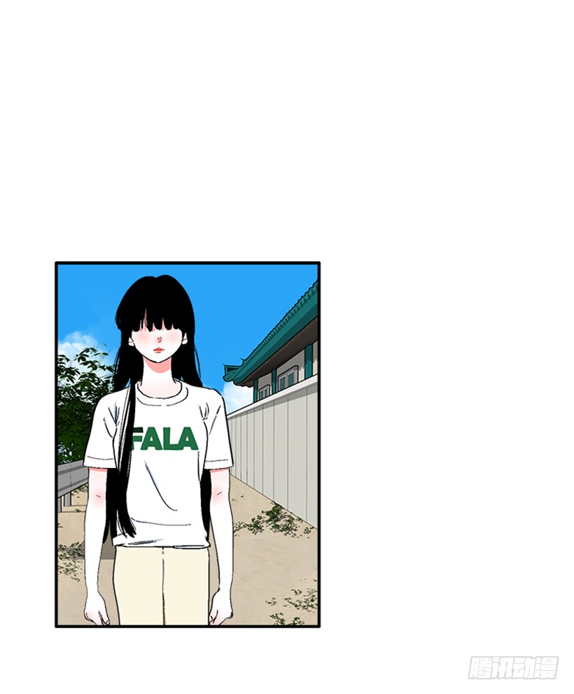 《扑杀少女》124.我改主意了 第3页