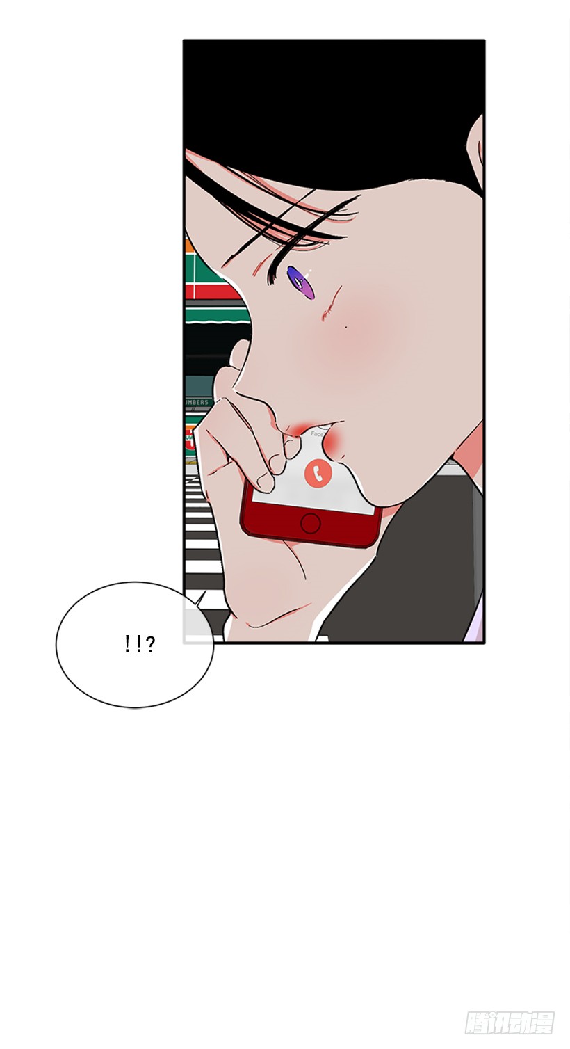 《扑杀少女》124.我改主意了 第42页