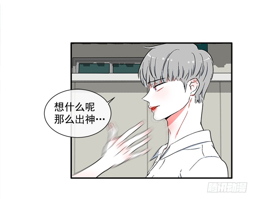 《扑杀少女》124.我改主意了 第4页