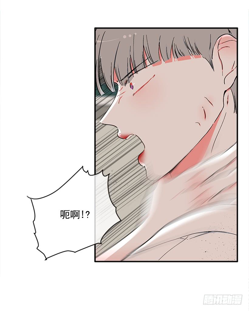 《扑杀少女》124.我改主意了 第5页