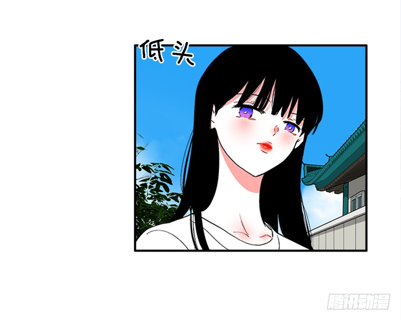 《扑杀少女》124.我改主意了 第8页