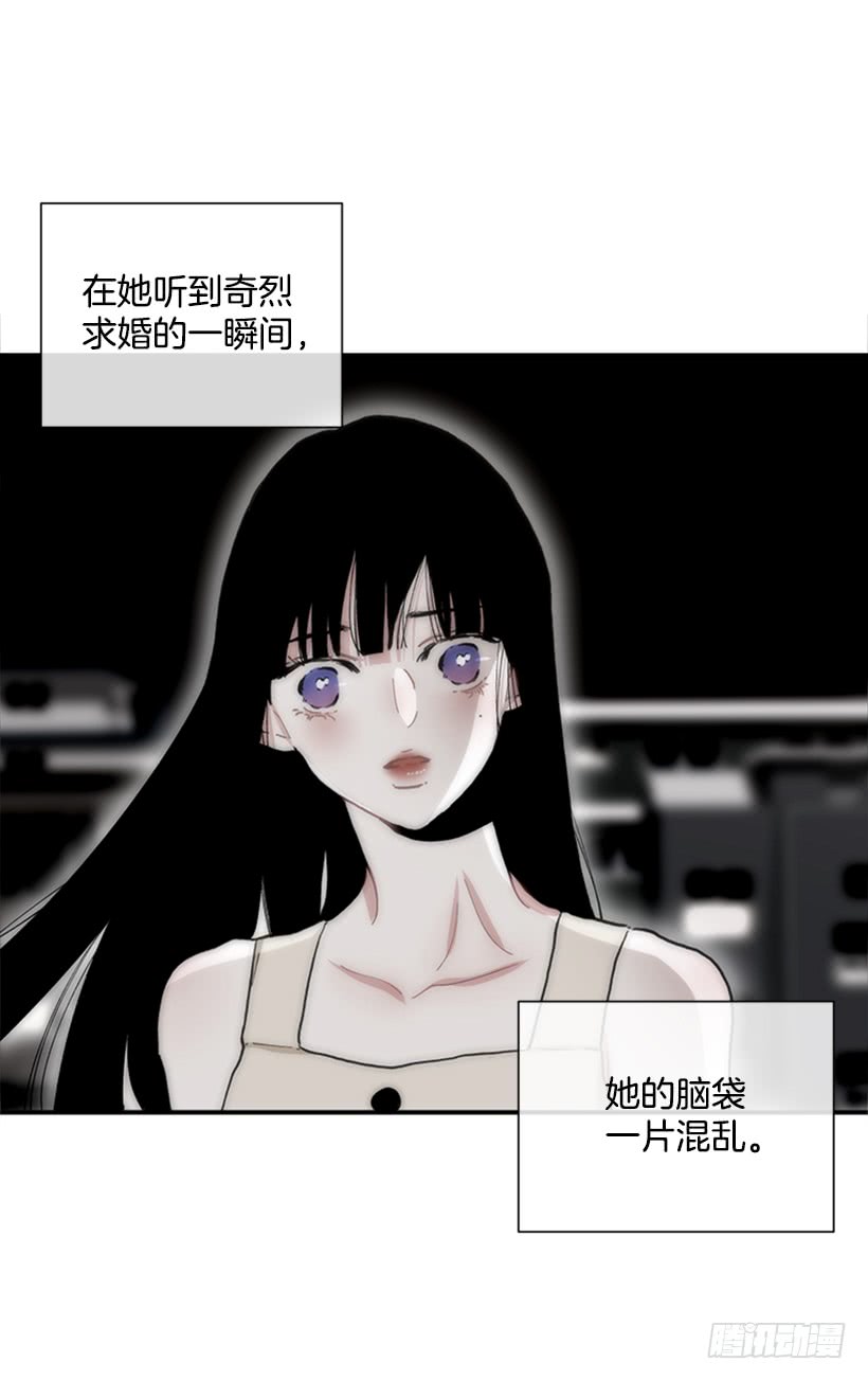 《扑杀少女》121.我的选择 第13页
