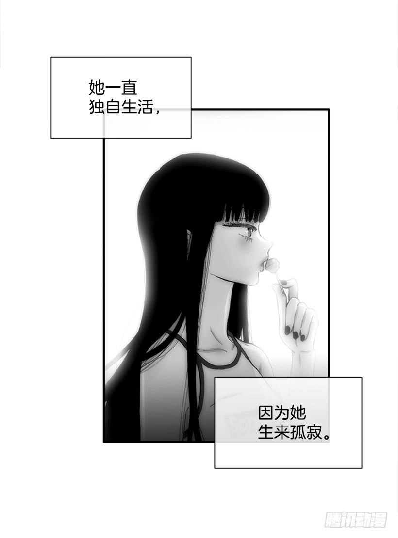 《扑杀少女》121.我的选择 第18页