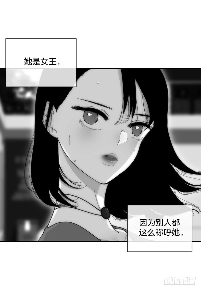 《扑杀少女》121.我的选择 第19页