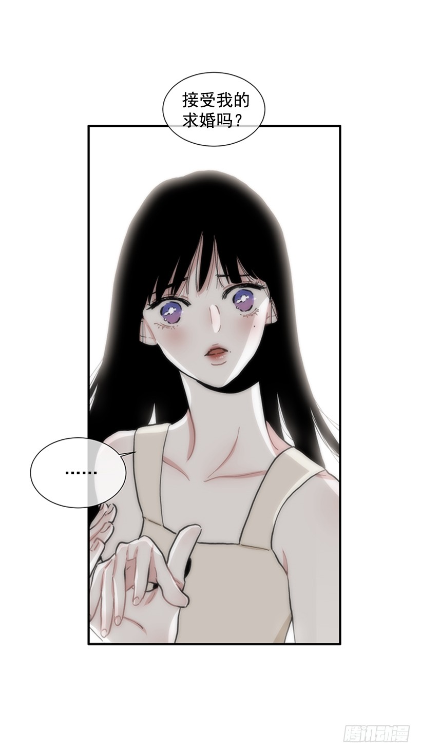 《扑杀少女》121.我的选择 第22页