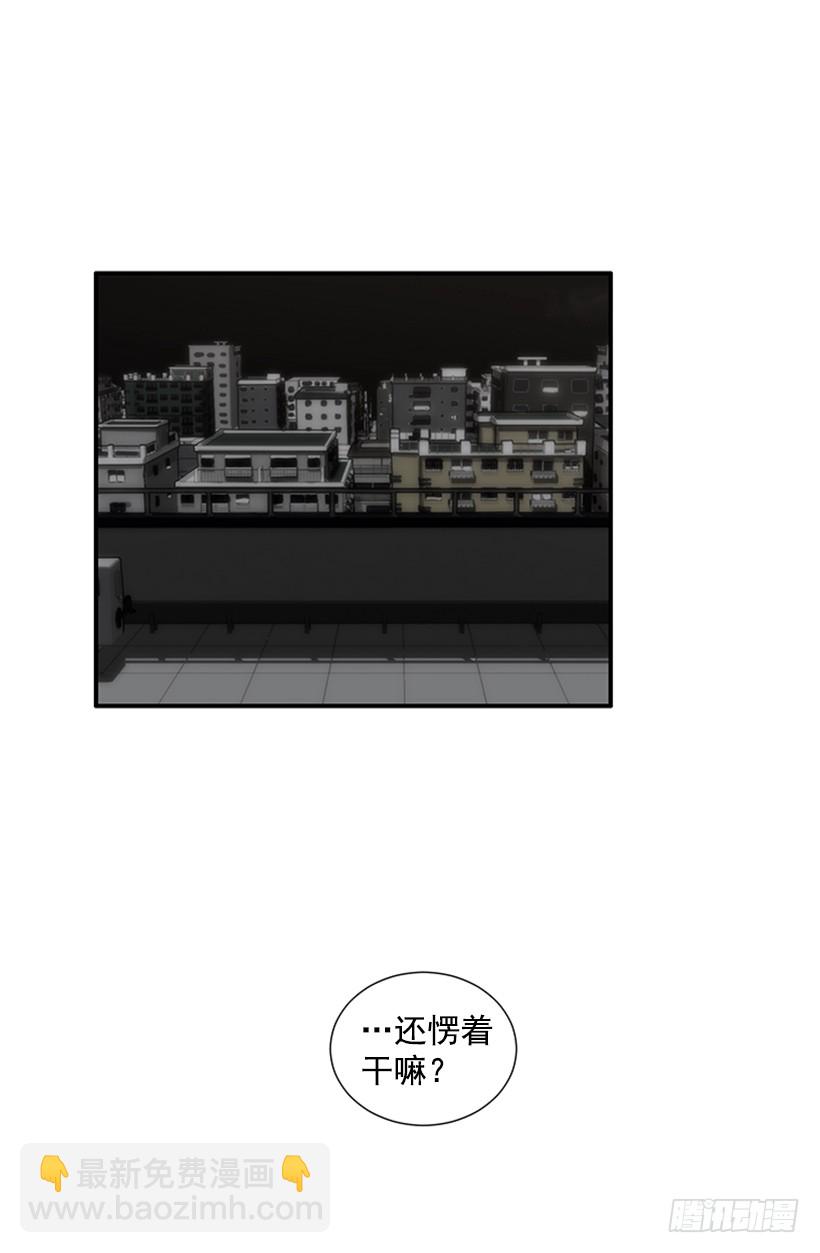 《扑杀少女》121.我的选择 第23页