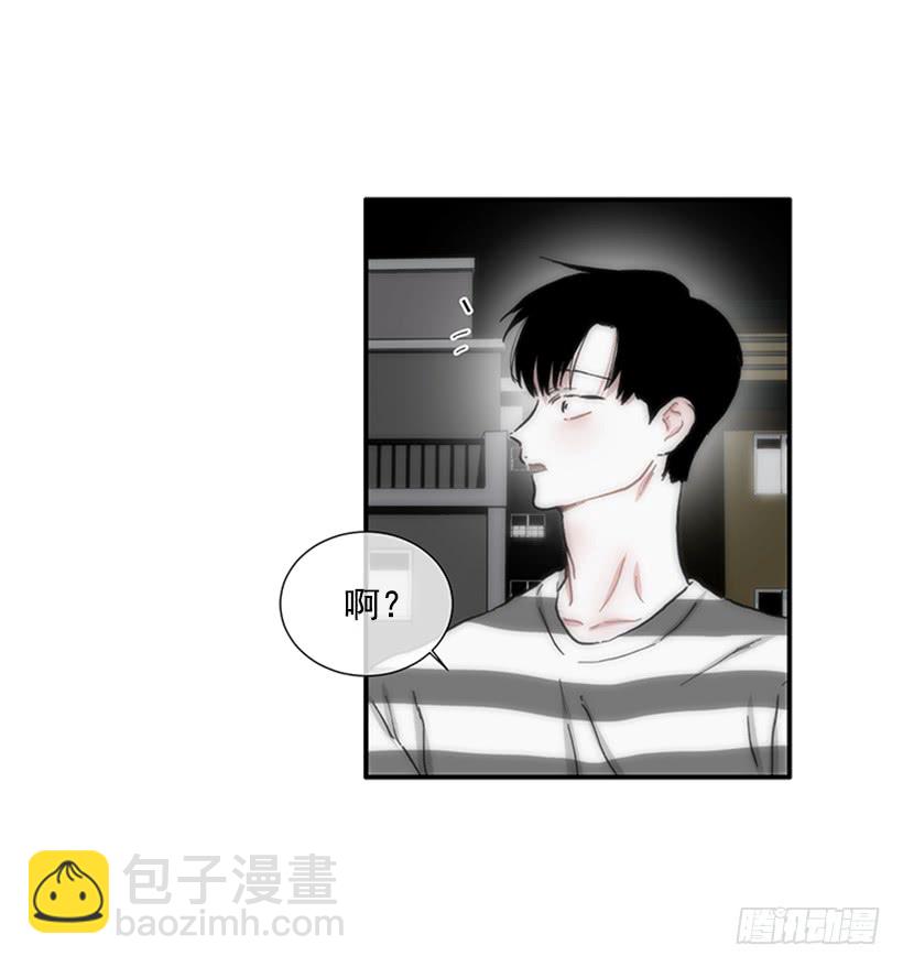 《扑杀少女》121.我的选择 第24页