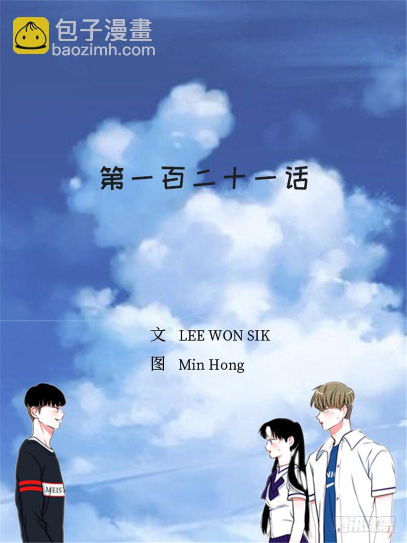 《扑杀少女》121.我的选择 第2页