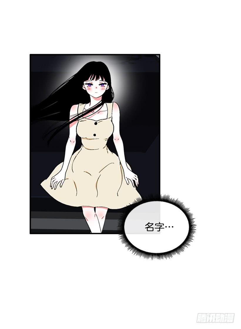《扑杀少女》121.我的选择 第32页