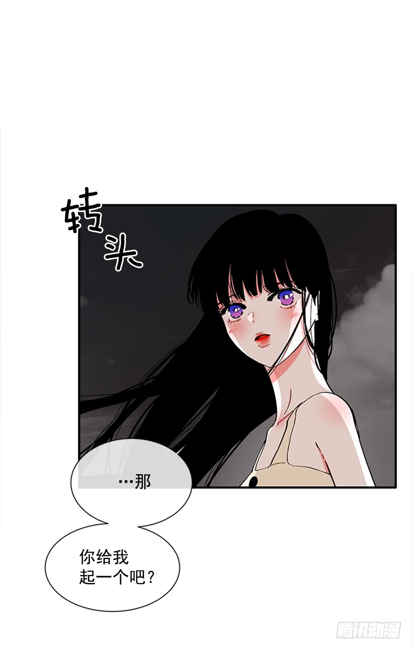 《扑杀少女》121.我的选择 第33页