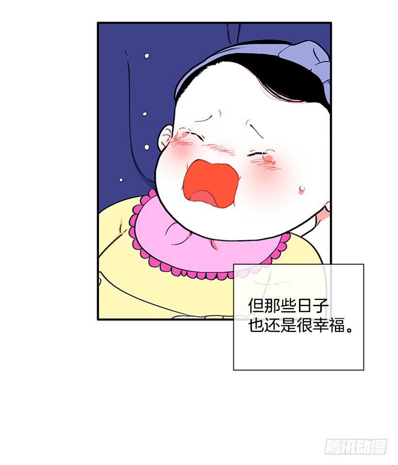 《扑杀少女》121.我的选择 第37页