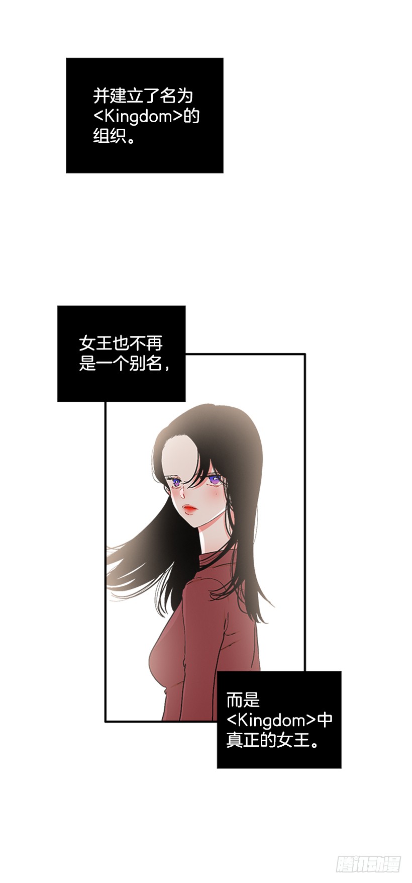 《扑杀少女》121.我的选择 第5页