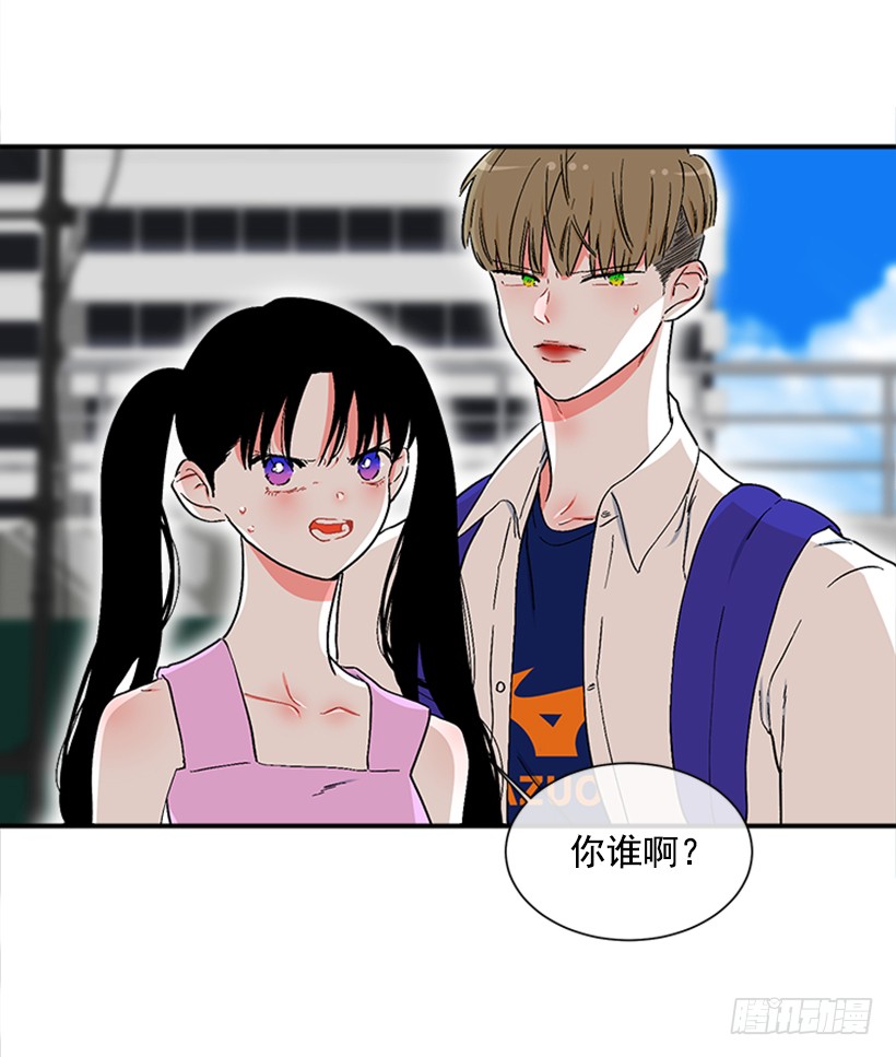 《扑杀少女》126.大公 第12页