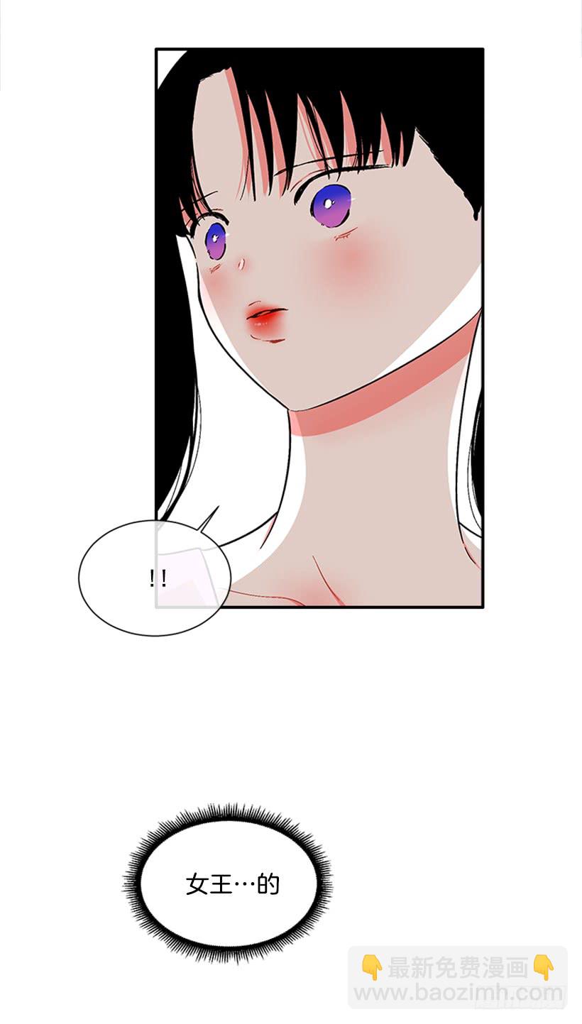《扑杀少女》126.大公 第17页