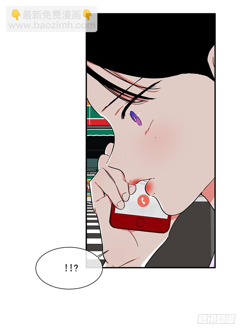 《扑杀少女》126.大公 第26页