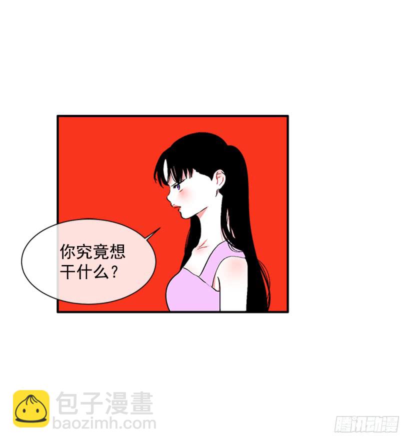 《扑杀少女》126.大公 第36页