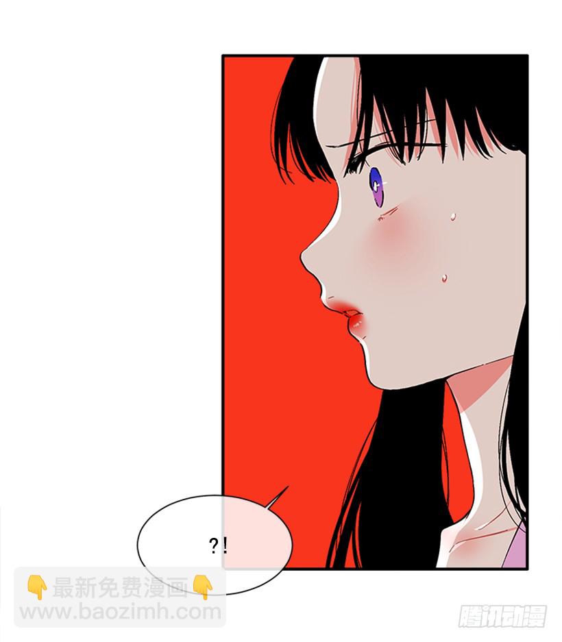 《扑杀少女》126.大公 第3页