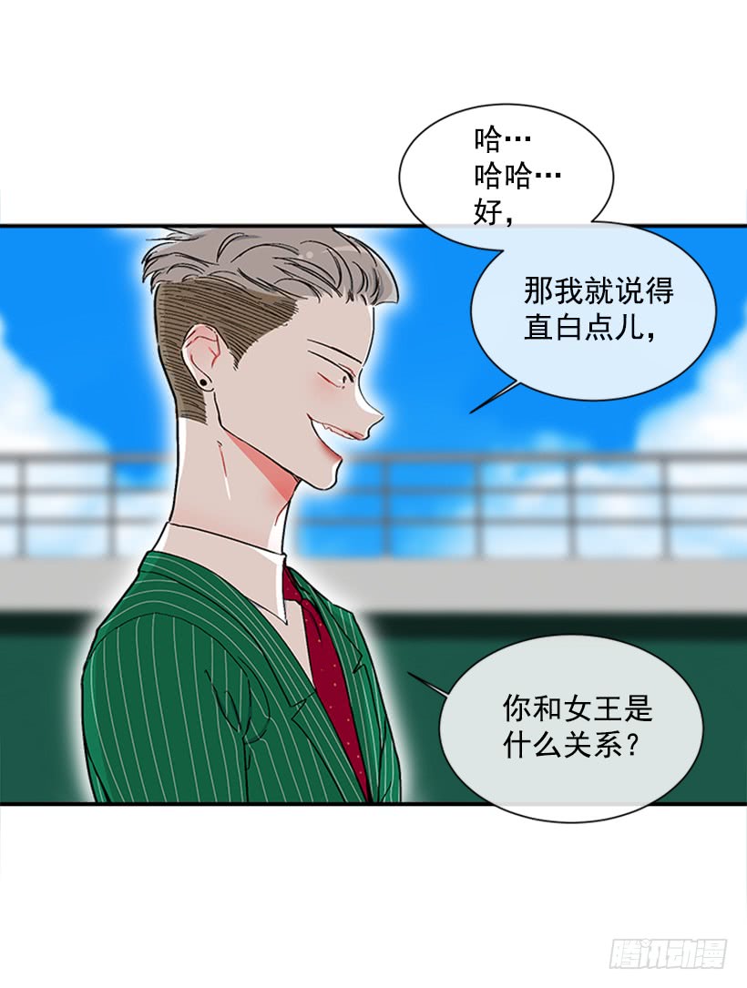 《扑杀少女》126.大公 第41页