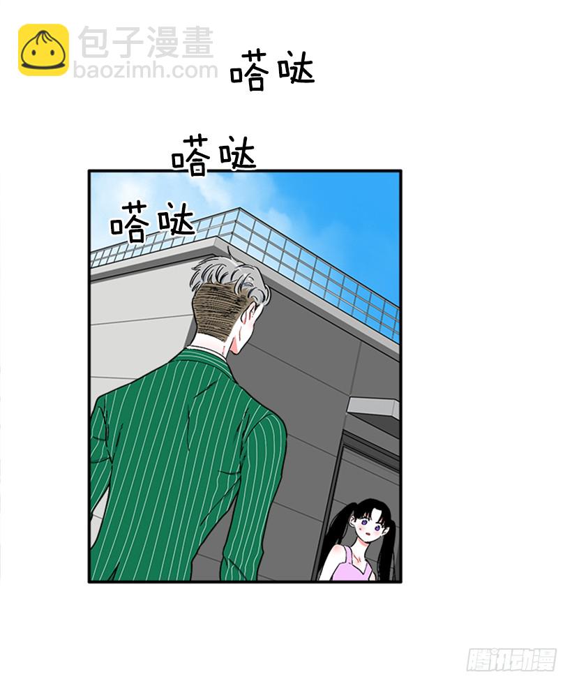 《扑杀少女》126.大公 第4页